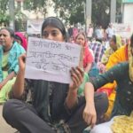 बीजापुर में शिक्षक की आत्महत्या, सुसाइड नोट में मानसिक प्रताड़ना का आरोप, परिजनों का चक्काजाम