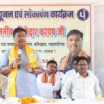 दूरस्थ क्षेत्रों में बेहतर सुविधाएं मुहैया कराएगी छत्तीसगढ़ सरकार: मंत्री कश्यप