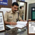 रायपुर में साइबर ठगों का नया खेल: रामकृष्ण केयर अस्पताल के MD के नाम पर हो रही ठगी