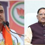 पश्चिम बंगाल के नए सीएम होंगे सुवेंदु अधिकारी, कल शपथ ग्रहण समारोह में PM मोदी और शाह होंगे मौजूद