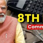 8वें वेतन आयोग: कर्मचारियों की सैलरी और पेंशन में हो सकती है भारी बढ़ोतरी, जानें कब मिलेगा फायदा