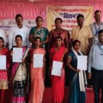 जशपुर में महिलाओं को मिली आर्थिक ताकत, बैंक मेले में 2.43 करोड़ रुपये के ऋण से 139 समूह और उद्यमियों को बड़ी सौगात