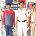 कांकेर में गर्भवती महिला से दुष्कर्म का आरोप, पुलिस ने 24 घंटे के भीतर आरोपी को किया गिरफ्तार