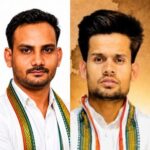यूथ कांग्रेस चुनाव में बढ़ी सरगर्मी! मोहम्मद अकरम और देवदार शेख रफीक की दावेदारी हुई मजबूत