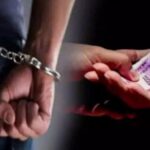 1 लाख की रिश्वत लेते सिंचाई विभाग का कर्मचारी गिरफ्तार, ACB के ट्रैप से मचा हड़कंप