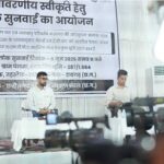 पेलमा ओपन कास्ट कोल माइन परियोजना की लोक सुनवाई भारी उत्साह एवं अभूतपूर्व जनसमर्थन के साथ सफलतापूर्वक संपन्न