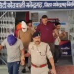नौगई ट्रिपल मर्डर में बड़ा मोड़! 4 फरार आरोपियों ने किया सरेंडर, अब सिर्फ 1 आरोपी की तलाश