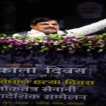 लोकतंत्र सेनानियों के सम्मान में बड़ा फैसला! अब सरकार कराएगी मुफ्त तीर्थयात्रा, CM मोहन यादव की कई बड़ी घोषणाएं