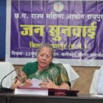 महिला आयोग की सुनवाई में कई मामलों का हुआ निराकरण, छह वर्ष से साथ रह रही महिला से विवाह कराने के निर्देश