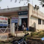 18 करोड़ के अपेक्स बैंक घोटाले में बड़ा एक्शन: शाखा प्रबंधक समेत 8 कर्मचारी बर्खास्त, अब EOW खोलेगी राज़ की परतें