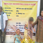 70% दिव्यांग बेटी को मिला नया जीवन: प्रशासन की पहल से सुरक्षित आश्रय, पिता की बड़ी चिंता हुई दूर