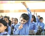SC-ST छात्रों के लिए सुनहरा मौका! उत्कर्ष योजना प्रवेश परीक्षा 5 जुलाई को, 20 जून तक भरें आवेदन