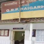 रायगढ़ रेलवे में चोरों का आतंक! महिला का मंगलसूत्र और यात्री का लैपटॉप बैग पार, GRP ने शुरू की बड़ी जांच