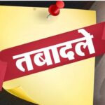 छत्तीसगढ़ में IFS अधिकारियों का बड़ा फेरबदल, वन विभाग में 5 अफसरों के तबादले; रिटायरमेंट से पहले प्रशासनिक बदलाव