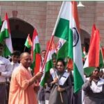 हर घर तिरंगा अभियान: यूपी में 5 करोड़ घरों पर लहराएगा तिरंगा, राशन दुकानों और स्कूलों से मिलेगा राष्ट्रीय ध्वज