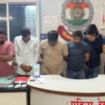 स्पा सेंटर की आड़ में चल रहा था देह व्यापार! मैनेजर और महिला दलाल समेत 9 गिरफ्तार, 19 मोबाइल जब्त