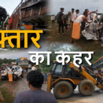 दो हफ्तों में 3 हादसे, 4 मौतें… अब बस-ट्रक की भिड़ंत में 10 घायल, बस्तर में बेलगाम भारी वाहनों पर उठे सवाल