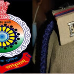 रायपुर पुलिस में बड़ा फेरबदल! ASI, प्रधान आरक्षक समेत 26 पुलिसकर्मियों के तबादले, देखें पूरी डिटेल