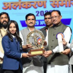 सारंगढ़ की बेटी रीमा राय ने रचा इतिहास! शहीद राजीव पाण्डेय पुरस्कार से सम्मानित, अंतरराष्ट्रीय स्तर पर भी बढ़ाया देश का मान