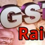 CG GST Raid: 1500 से ज्यादा ट्रकों वाले ट्रांसपोर्ट कारोबारी के ठिकानों पर बड़ा छापा, 24 अफसरों की टीम खंगाल रही रिकॉर्ड