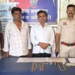 असली सोने का हार दिखाकर 5 लाख की ठगी का प्लान, ग्रामीण से लिए 10 हजार और थमा दिया नकली हार; दो आरोपी गिरफ्तार
