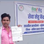 दंतेवाड़ा में सेवा सेतु केंद्र बना बेटी के सपनों का सहारा! समय पर मिला आय प्रमाण-पत्र, अब बिना रुकावट होगी पढ़ाई