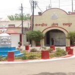 रायपुर सेंट्रल जेल में रक्षाबंधन की खास तैयारी: बंदियों की कलाई पर सजेगा राखी का धागा, 3 स्तर की जांच के बाद मिलेगा प्रवेश
