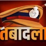 रायपुर पुलिस कमिश्नरेट में बड़ा फेरबदल, 4 निरीक्षकों के तबादले; ट्रैफिक और DCB/DCRB को मिले नए प्रभारी