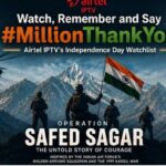 देखें, याद रखें और कहें #MillionThankYou: एयरटेल आईपीटीवी की ख़ास इंडिपेंडेंस डे वॉचलिस्ट