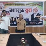 ​KTU परिसर पूर्णतः नशा मुक्त घोषित