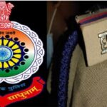 रायपुर पुलिस कमिश्नरेट में बड़ा फेरबदल! 34 पुलिसकर्मियों के तबादले, ACCU और थानों में नई तैनाती