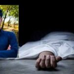 गर्लफ्रेंड के घर बॉयफ्रेंड की संदिग्ध मौत, दोनों की होने वाली थी शादी; शराब पार्टी के बाद छत पर मिली लाश