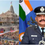 राम मंदिर को मिला पहला CEO! रिटायर्ड एयर मार्शल जीतेंद्र मिश्रा की नियुक्ति, ट्रस्ट ने लिए कई बड़े फैसले